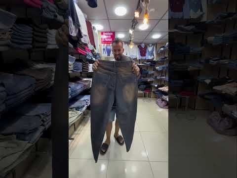 Boutique Hamza سروال جينز 2025 المركز التجاري المنار