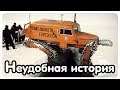 Историкам это не нравится. Антарктида.Карты.