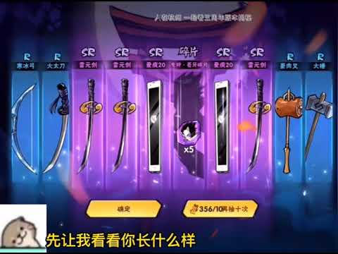 忍者必须死3破解版无限勾玉全角色，想跑多远跑多远！