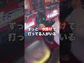㊗️190万再生🎉【今でも一枚掛け】マイジャグラー5