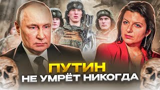 Внимание замена: в России объявили армию Путина первой армией мира. Кто тогда мы?