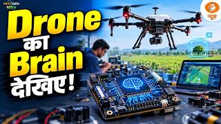 AI से लैस ड्रोन, स्वदेशी तकनीक की नई ताकत | NextGen Bharat screenshot 5