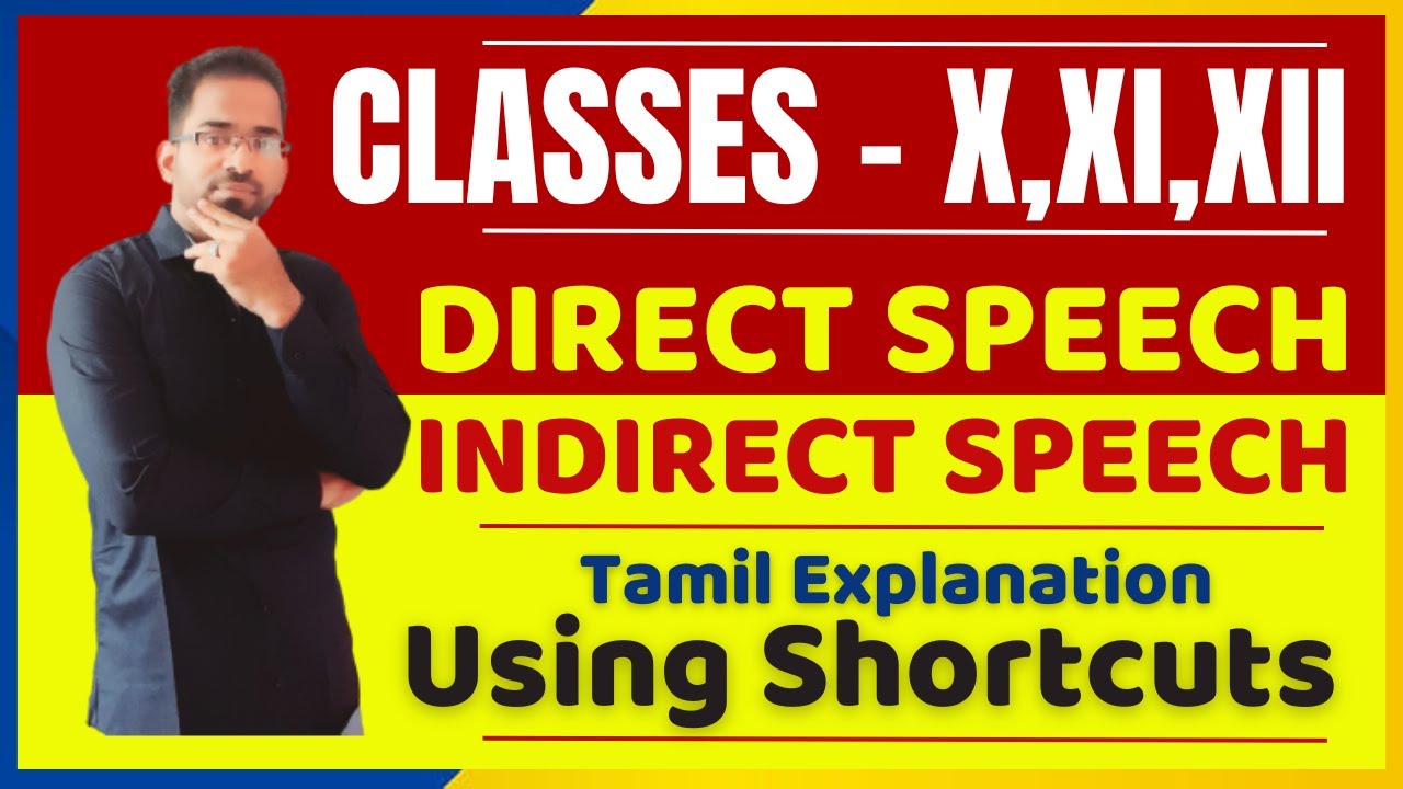 Direct Speech and Indirect Speech Tricks | Direct and Indirect Speech in Tamil | @kalvitube