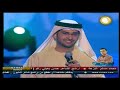 شاعر المليون الموسم الاول كامل الحلقة السابعة شاعر المليون الموسم الاول كامل الحلقة السابعة
