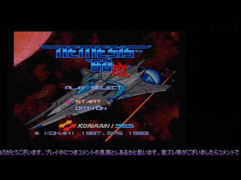 X68000Z ネメシス90改 - YouTube