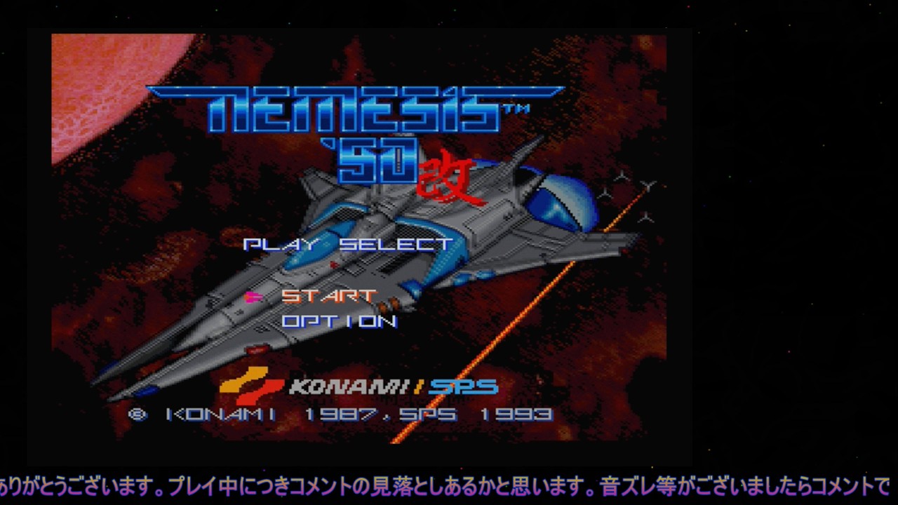 X68000Z ネメシス90改 - YouTube