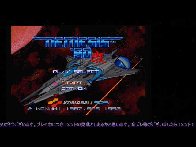 X68000Z ネメシス90改 - YouTube