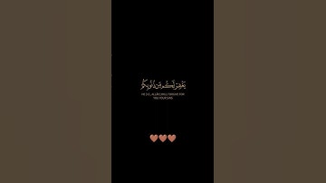 سورة الأحقاف / الشيخ خالد الجليل / تلاوة خاشعة ومؤثرة تريح سمعك