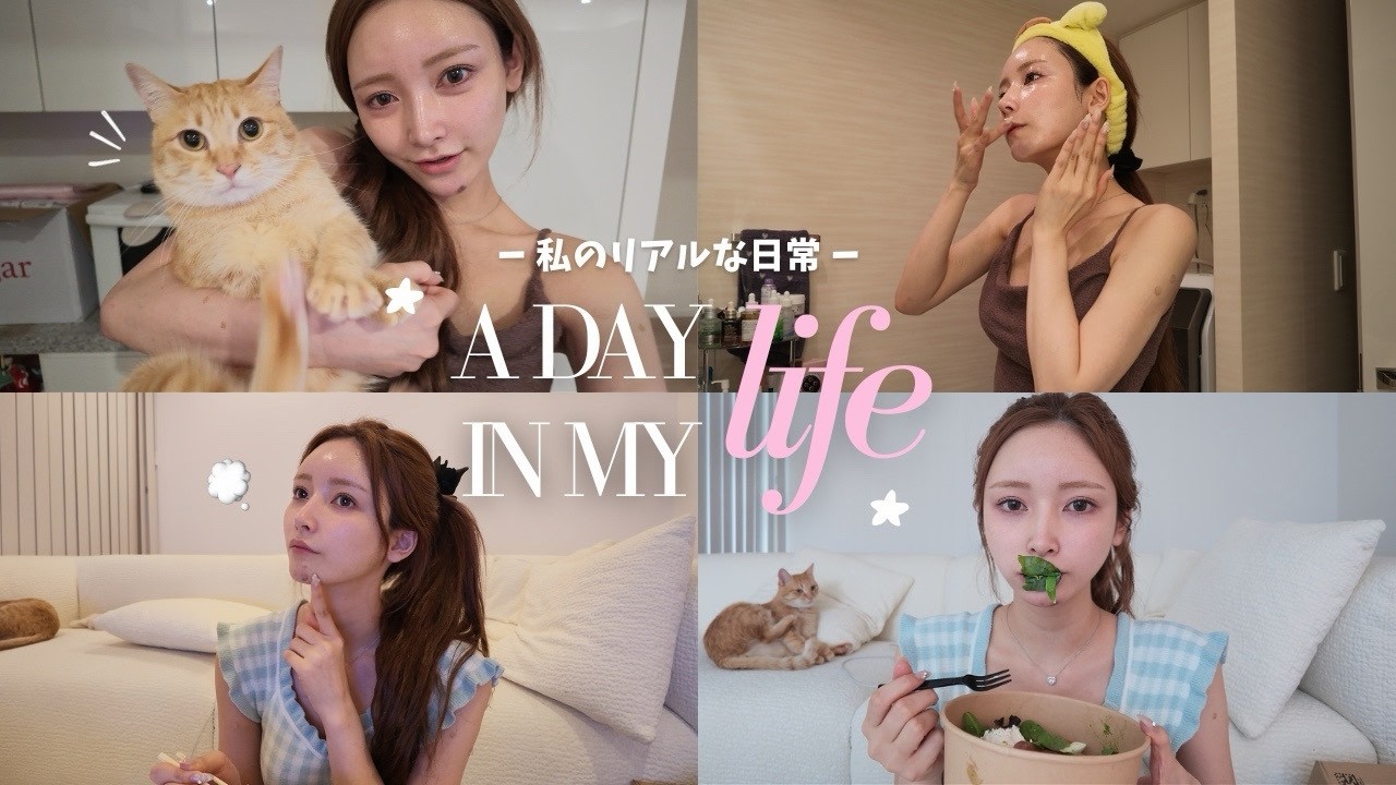 dt中で予定がない1日Vlog🏠何したか覚えてない