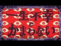一生不幸でかまわない「Isshou Fukou de Kamawanai」/まふまふ「Mafumafu」Sub Indo 