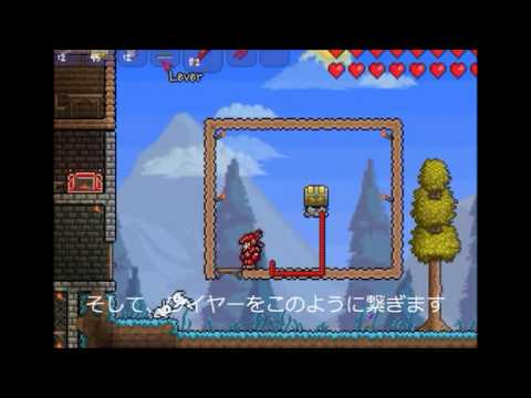 テラリア Ps3 Vita版でも可能 3分で分かる簡単お金稼ぎ Terraria Youtube