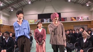 横浜流星らのサプライズ訪問に中学生が大熱狂！「こんなキャーキャー言われたの初めて」　映画「L・DK ひとつ屋根の下、『スキ』がふたつ。」サプライズ訪問イベント