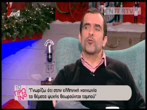 Entertv: Κωνσταντίνος Μαρκουλάκης: «Έχω περάσει κατάθλιψη, πήγα σε ψυχίατρο και πήρα χάπια»