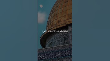 ولا تقولوا لمن يقتل في سبيل الله أموات | القارئ المجهول #اكسبلور #قران_كريم #مجهول#خشوع_القرآن#خشوع