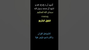 تلاوة خاشعة||#اكسبلور#اكسبلورفولو#ترند#القران#القران_الكريم#تيك_توك#دويتو#لايك#تلاوة_خاشعة#ايات