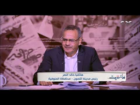 استجابة ل مانشيت حملة مبكرة لرفع وإزالة الإشغالات بمدينة أشمون