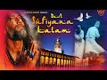 Best sufiyana kalam 2024  latest sufi kalam  non  stop sufi music  amazing sufiyana kalam