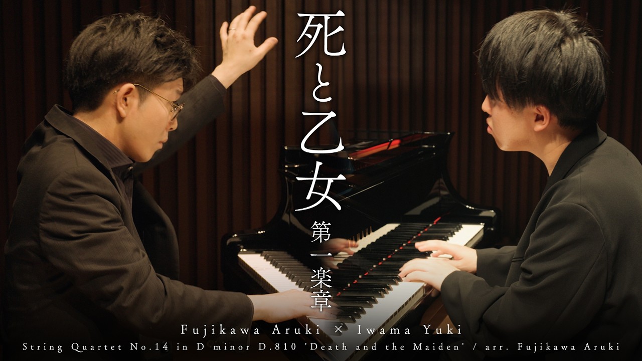 音楽家の死 YouTube
