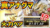 ログレス 運営様にお願い 進化素材を使うか使わないかのチェック枠を作ってほしいｗ Youtube