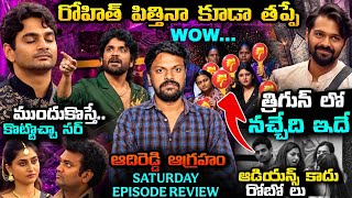 🚨 Bigg Boss Telugu 10 Saturday Episode Review By Adi Reddy | Sep-19 | Krishnudu | Latest Updates 