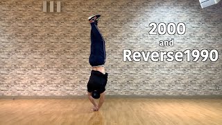 How to 2000 & Reverse1990
