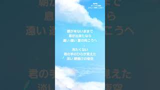 【アカペラ】19歳が原キーで｢夜明けと蛍 / n-buna｣歌ってみた。 #歌ってみた #cover #夜明けと蛍 #ナブナ #新人歌い手