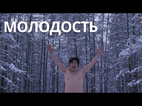 СОВРЕМЕННАЯ ДРАМА НА ЗЛОБУ ДНЯ | МОЛОДОСТЬ