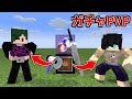ねが、指をついに当てる…⁉️ 金的ガチャ　【マイクラ】【マインクラフト】