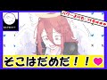 【チェーンソーマン】天使くんVS触手の悪魔！！！