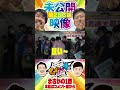 1番を引いたのはまさかの#岡野陽一 #鈴木もぐら #空気階段 #ガーデンチャンネル #shorts