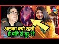 AlkaYagnik अपने इस शौक के कारण  रहती है पति से दूर || Alka Yagnik Away From HUSBAND