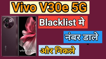Vivo V30e 5G blacklist setting Vivo Y75 5G Blacklist Me Kaise Dale blacklist me se Number ko nikale