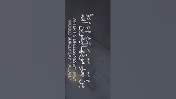 القران الكريم #القرآن_الكريم #تلاوة_خاشعة #تلاوة_هادئة #تلاوة