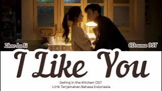 Zhao Lusi - I Like You | Dating In The Kitchen OST | Lyrics Terjemahan
