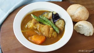 【365日のパンとスープ】たっぷり野菜の手羽元カレースープ