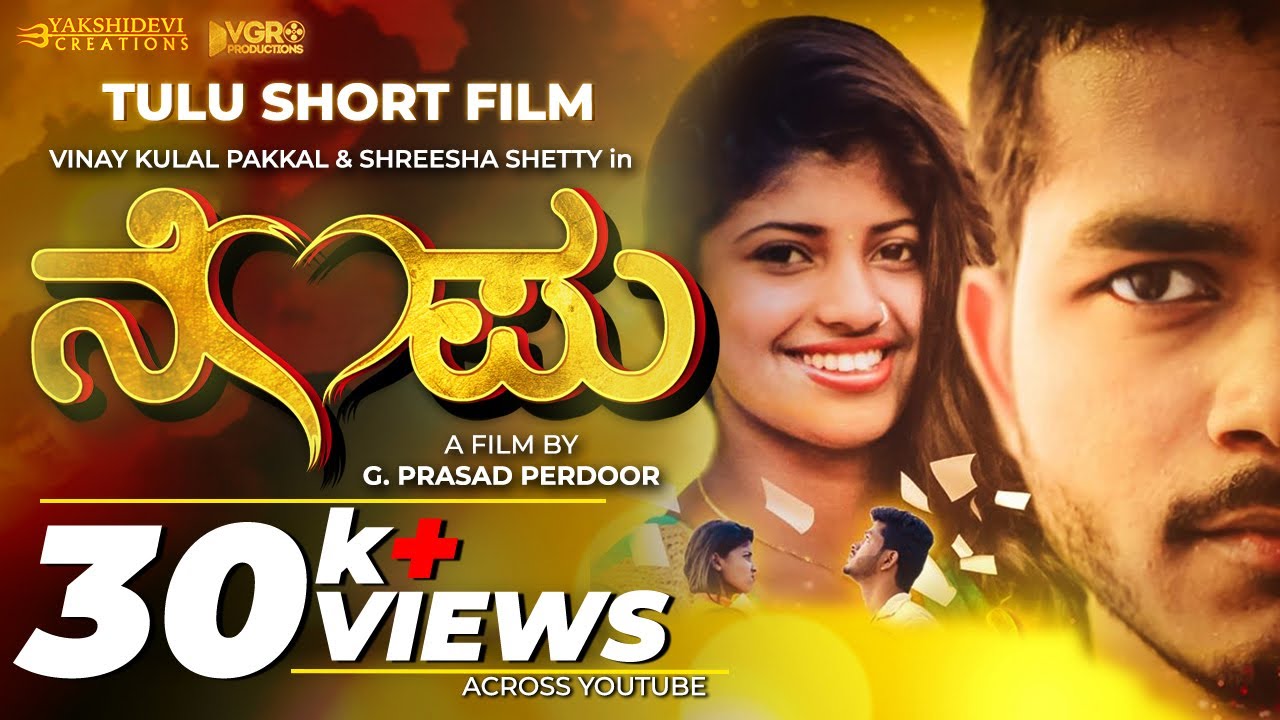 NEMPU || TULU SHORT FILM 2020 