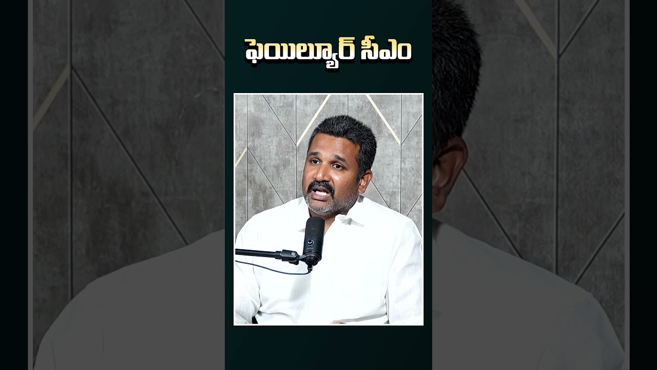 ఫెయిల్యూర్ సీఎం..🔥| BRS Manne Krishnak STRIKES Revanth Reddy Ruling | Congress Party | Sarita Yadav