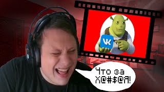картинка: ОБЗОР НА ВК КЛИПЫ (Кель`) | Реакция DadeGuy