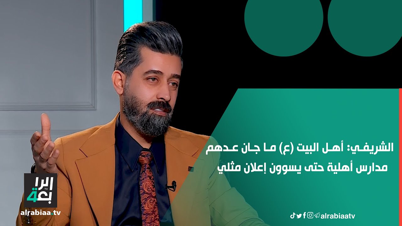 السيد علي الشريفي: 