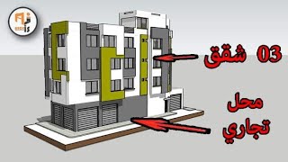 مخطط شقق سكنية في غاية الروعة و الاتقان  مع تصميم ممتاز للواجهة بمساحة 145 متر مربع ?