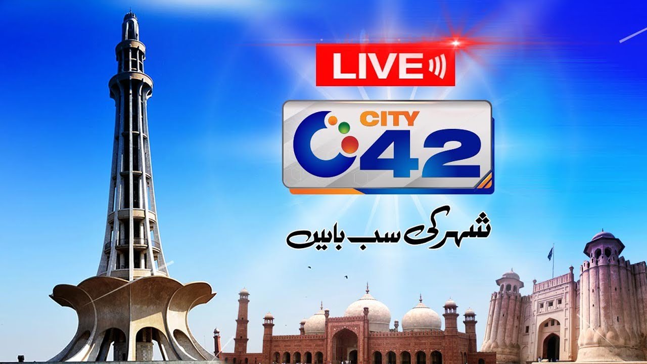 City 42 LIVE | Latest Lahore News | Latest Lahore Breaking | Headlines