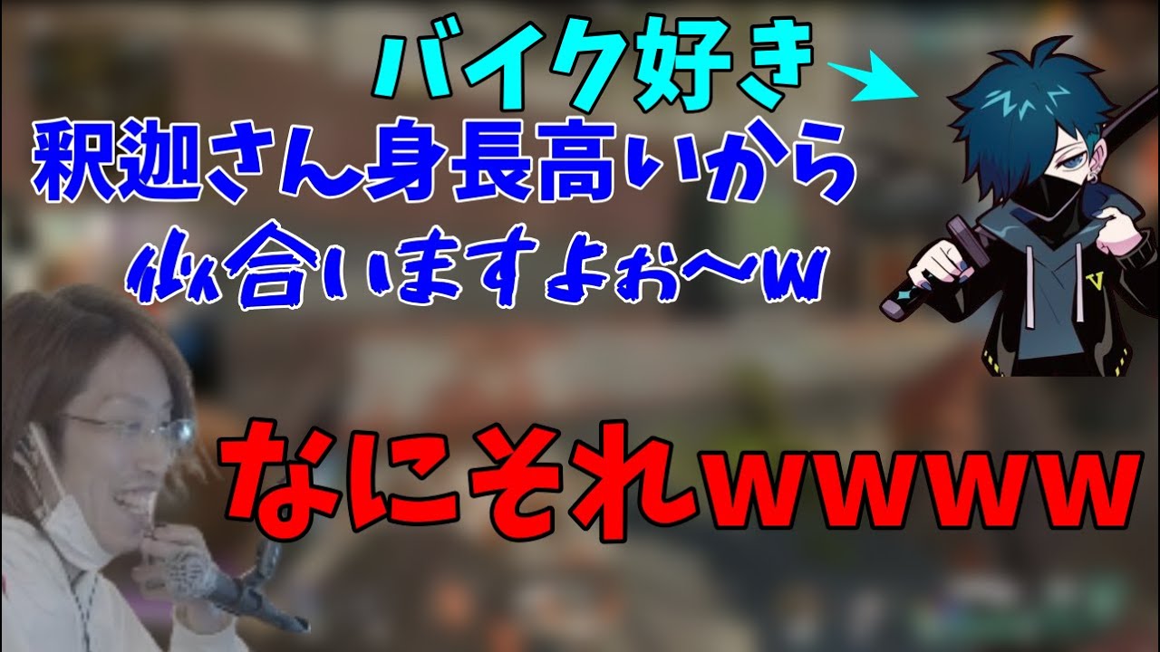 バニラからバイクを勧められる釈迦【2022年5月29日】