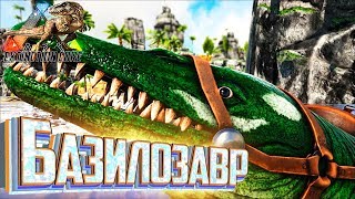 Первые Морские Существа - ARK Survival Extinction CORE #7