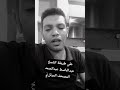 علي طريقة الشيخ عبدالباسط عبدالصمد المصحف المرتل المنشاوي اكسبلور المصحف 