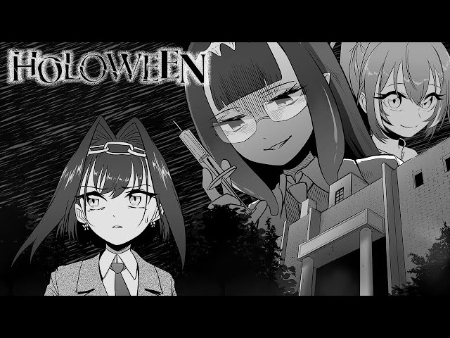 holoweEN Episode 3: Ophanim [Ninomae Ina'nis, Nanashi Mumei, Ouro Kronii]のサムネイル