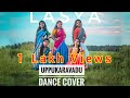 Uppu Karuvaadu DANCE cover |  Mudhalvan song | A.R.Rahman | Arjun | Manisha koirala | Lasya |