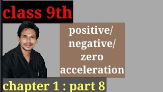 positive acceleration||negative acceleration||zero acceleration||acceleration||acceleration class 9