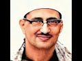 المصحف المفقود لفضيلة الشيخ المنشاوي 01 سورة الفاتحة 1 7 وسورة البقرة 1 61 فقرات المصحف المرتل 