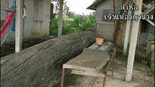 พาชมบรรยากาศ​บางส่วน​ ของบ้านแก, เวียงแก​ หมู่ที่​1,2,10