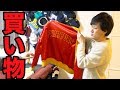 としみつとみのって一回の買い物でどれだけ買うの?